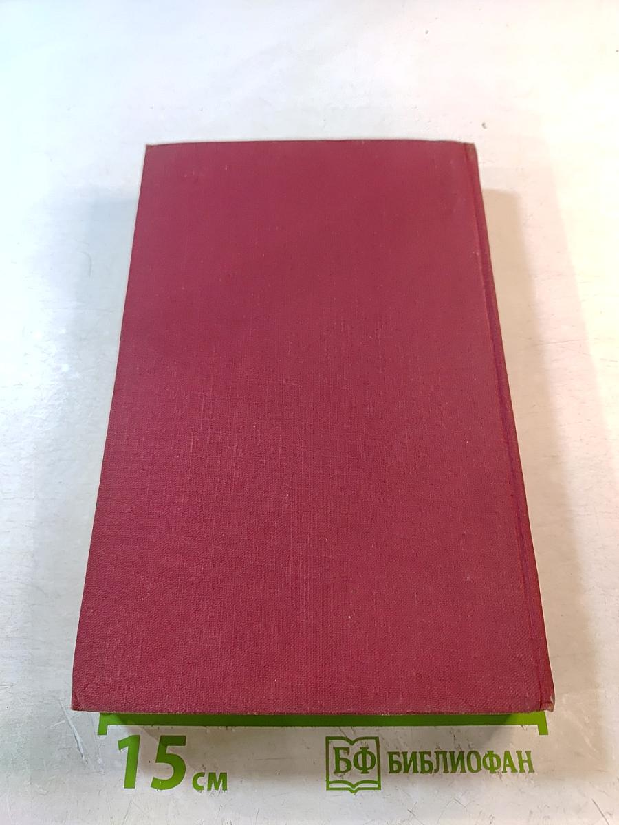 10 Дней, которые потрясли мир