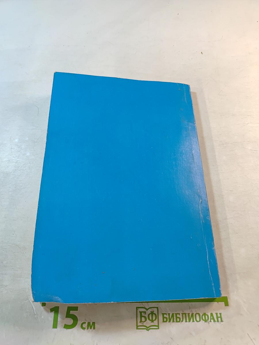 Такое звание - курсант