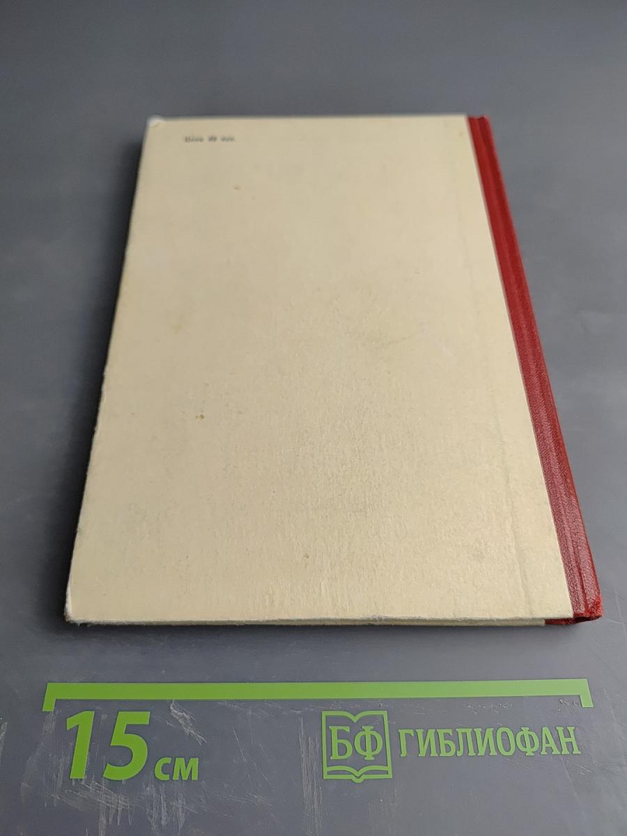 Судьбы вещей