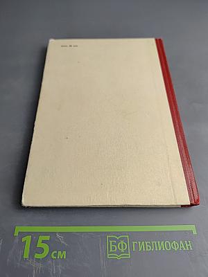 Судьбы вещей