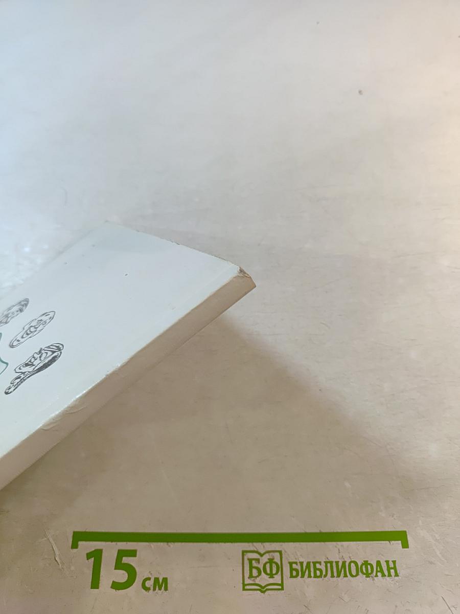 Медицинский юмор. Анекдоты в белых халатах