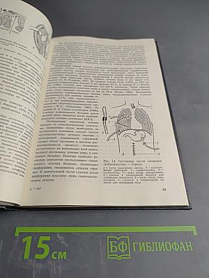 Неотложная онкохирургия