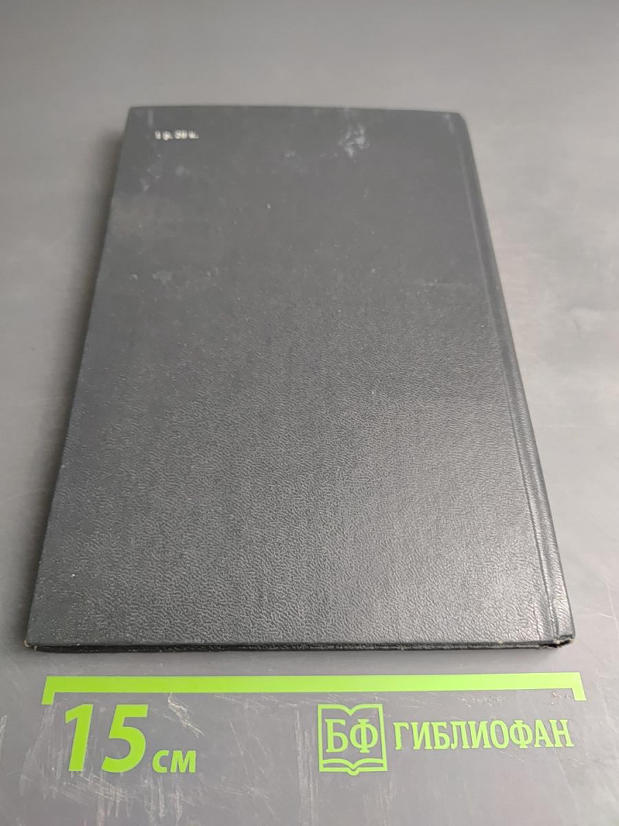 Неотложная онкохирургия