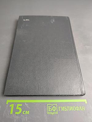 Неотложная онкохирургия