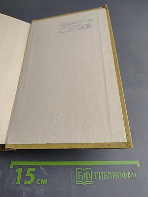 Собрание сочинений в двенадцати томах. Том 9. Преображение России. Пушки выдвигают. Пушки заговорили.
