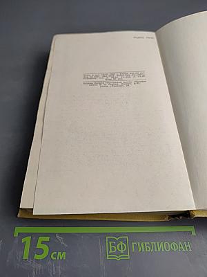 Собрание сочинений в двенадцати томах. Том 9. Преображение России. Пушки выдвигают. Пушки заговорили.