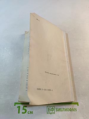 Общий уход за детьми