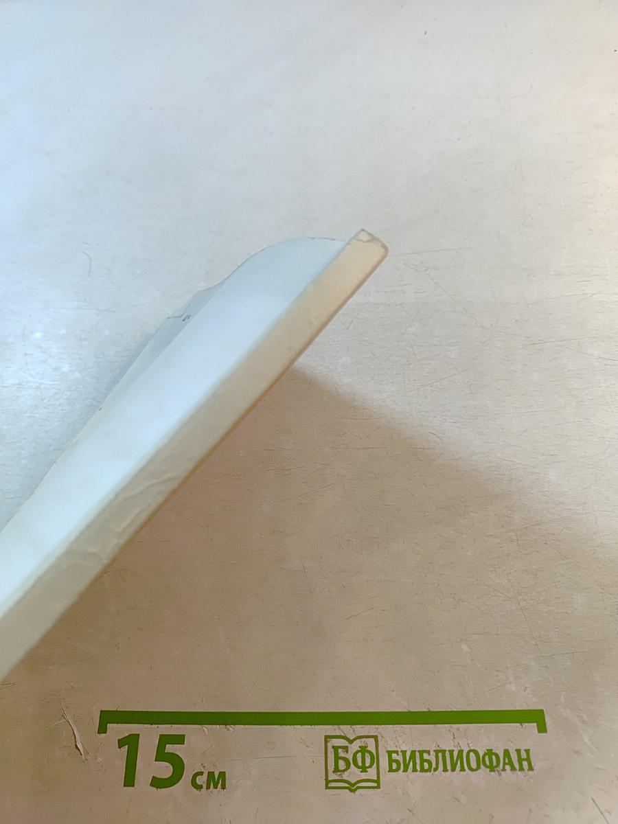 Общий уход за детьми