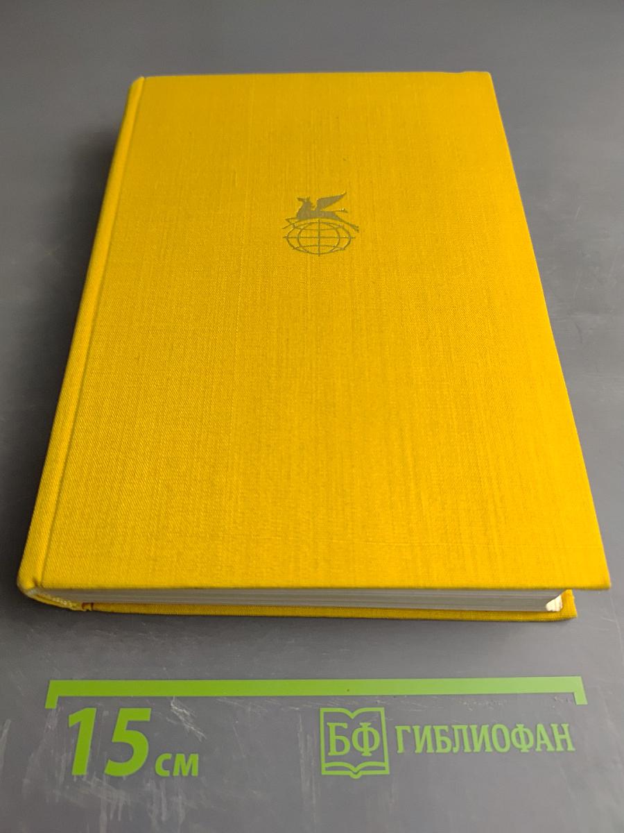 Стихотворения и поэмы