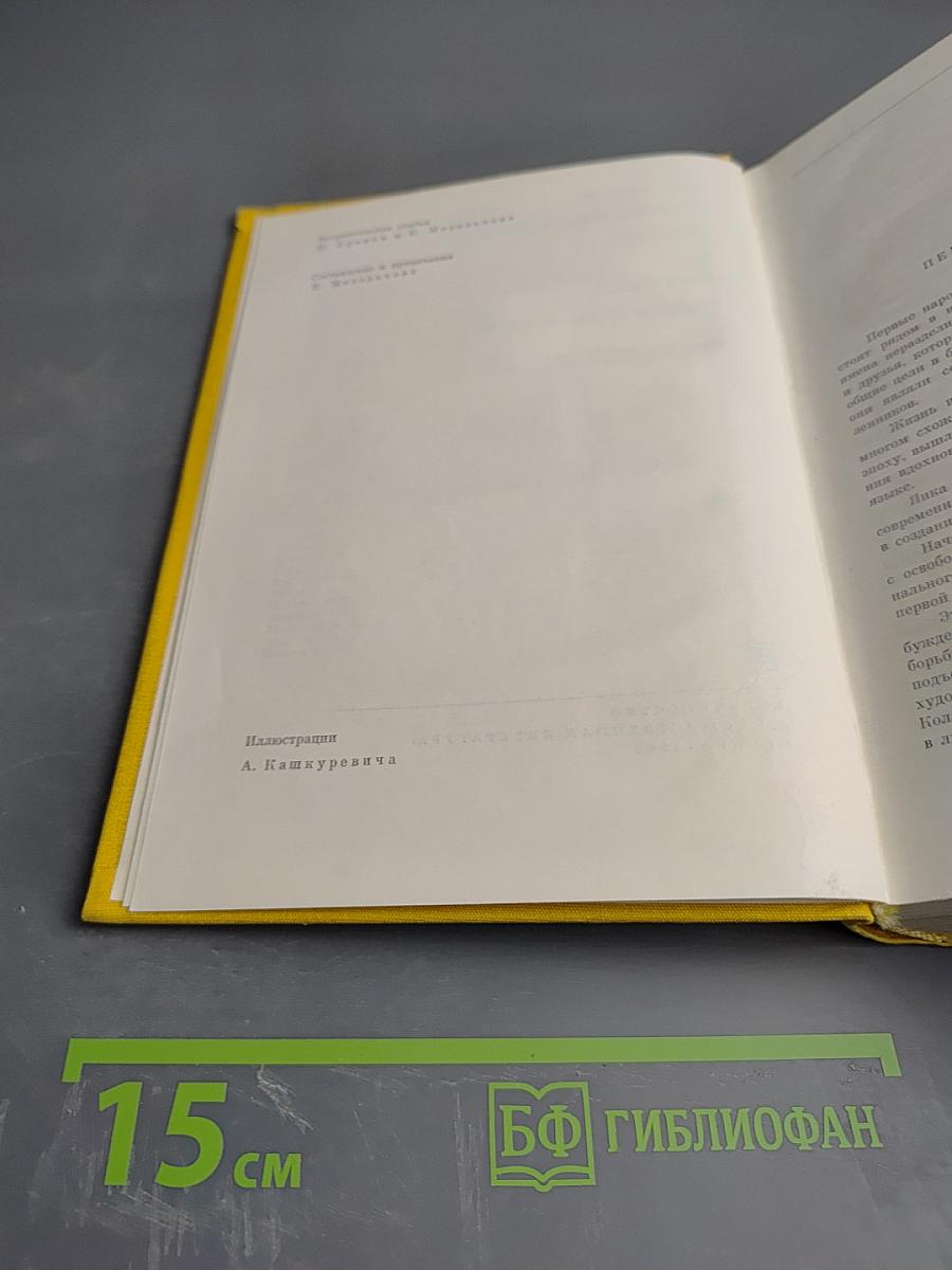 Стихотворения и поэмы