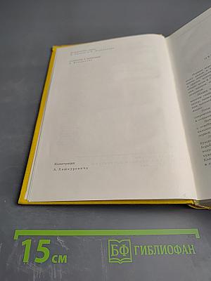 Стихотворения и поэмы