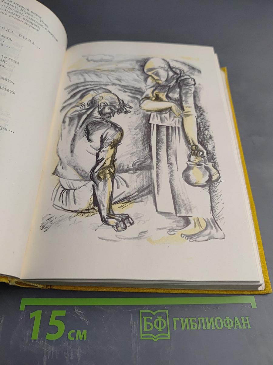 Стихотворения и поэмы