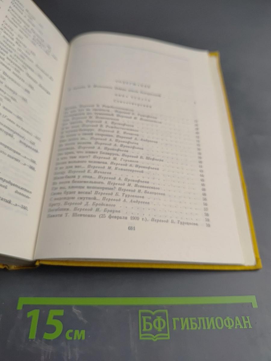 Стихотворения и поэмы