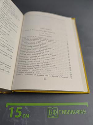 Стихотворения и поэмы