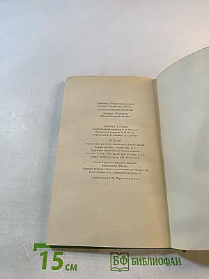 Математические формулы