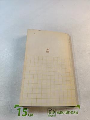 Математические формулы