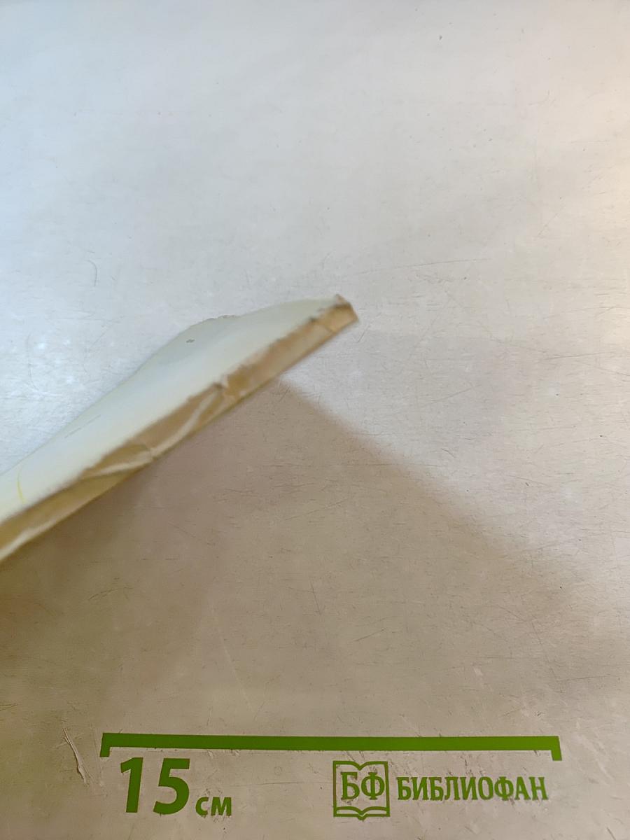 Математические формулы