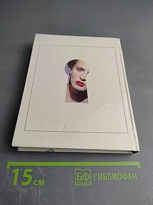 Секреты о мужчинах, которые должна знать каждая женщина