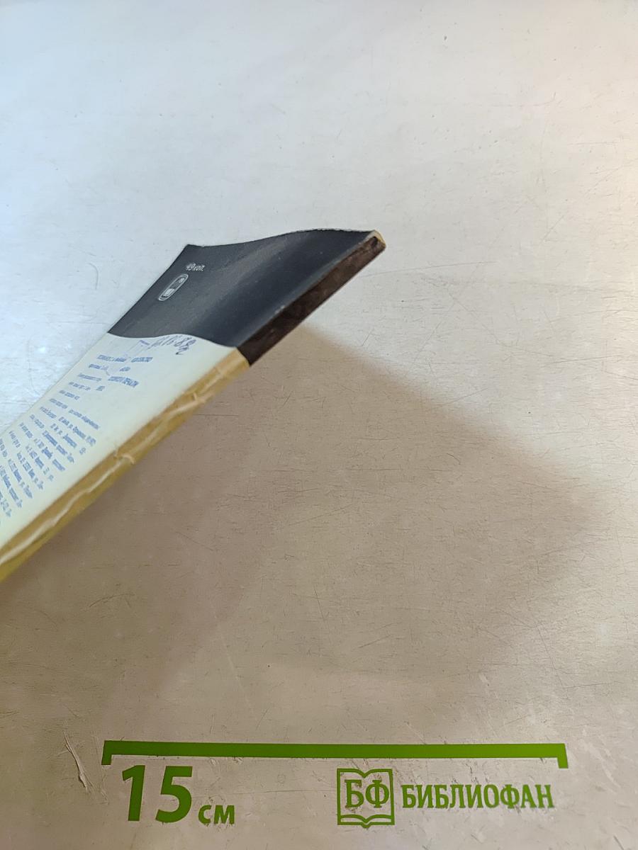 Неоконченная история искусственных алмазов