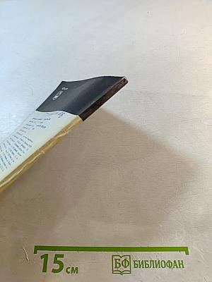 Неоконченная история искусственных алмазов