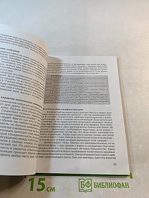 Кто «за»? Кто «против»? О собраниях собственников многоквартирных домов по созданию ТСЖ
