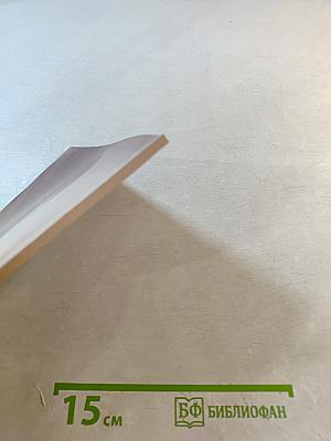 Кто «за»? Кто «против»? О собраниях собственников многоквартирных домов по созданию ТСЖ