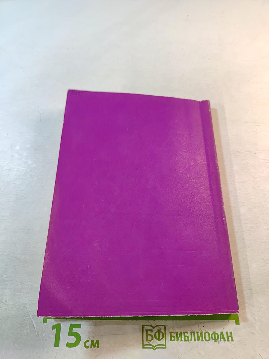 Контроль и бухгалтерская экспертиза (практический аспект)