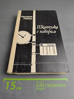 Шкатулка с набором