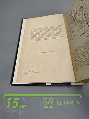 Шкатулка с набором