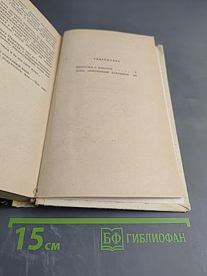 Шкатулка с набором