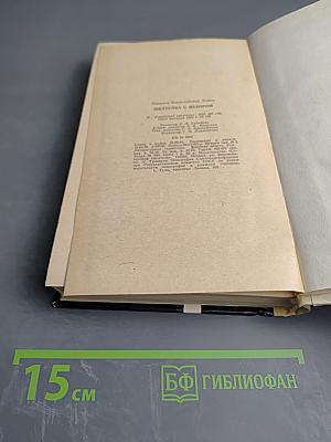 Шкатулка с набором