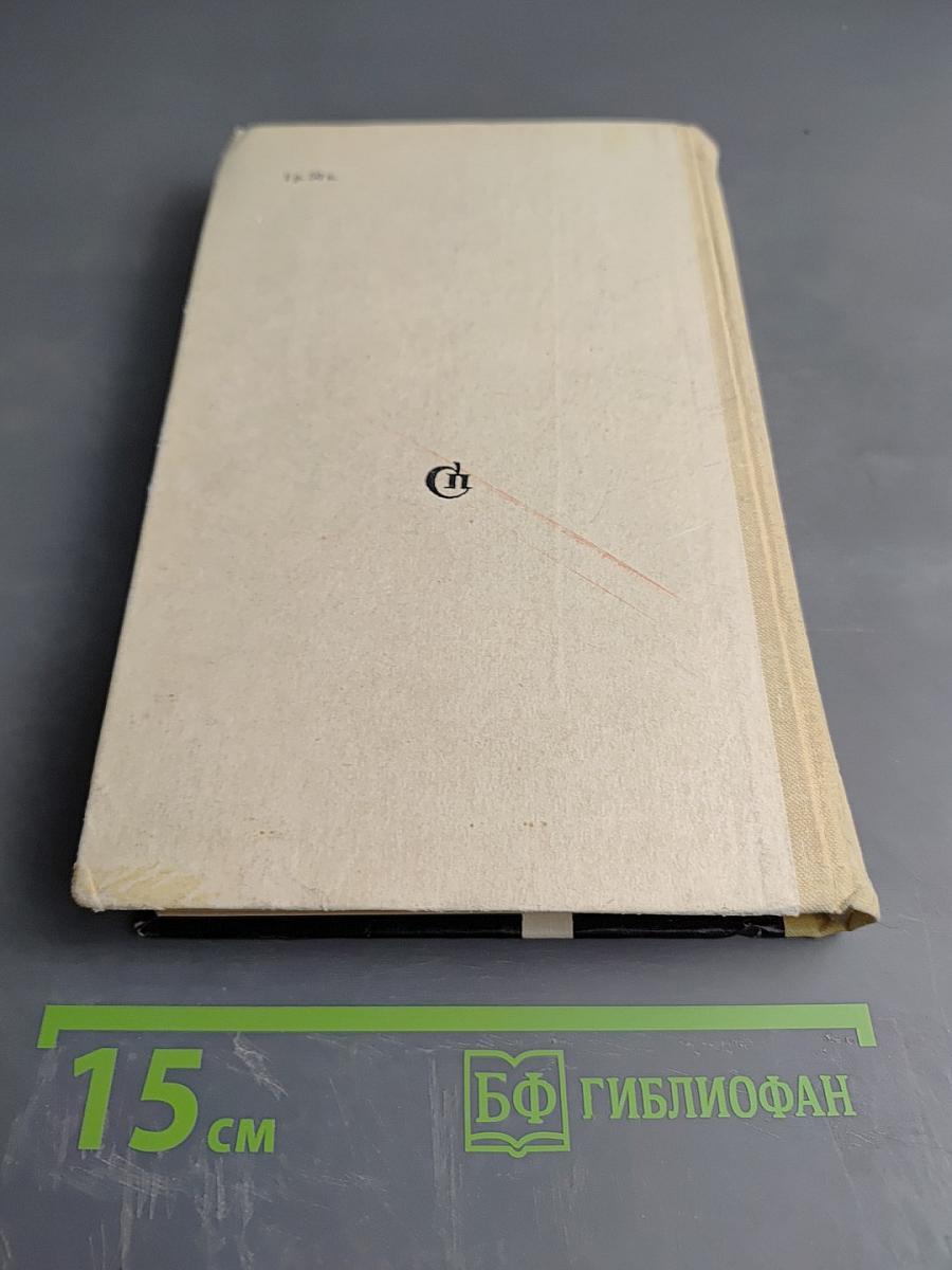 Шкатулка с набором