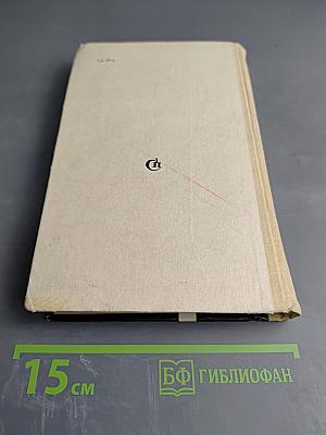 Шкатулка с набором