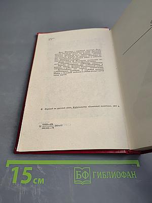 Торговка и поэт