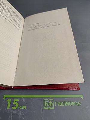 Торговка и поэт