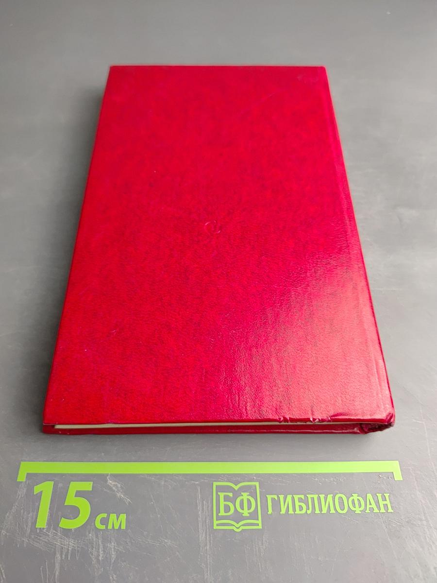 Торговка и поэт