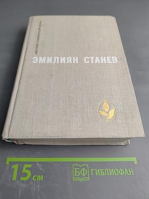 Повести и рассказы