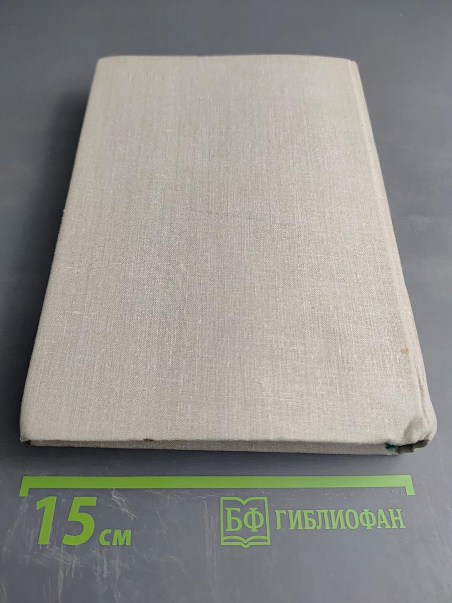 Повести и рассказы