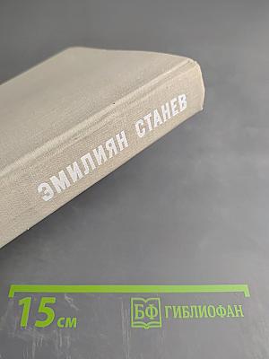 Повести и рассказы