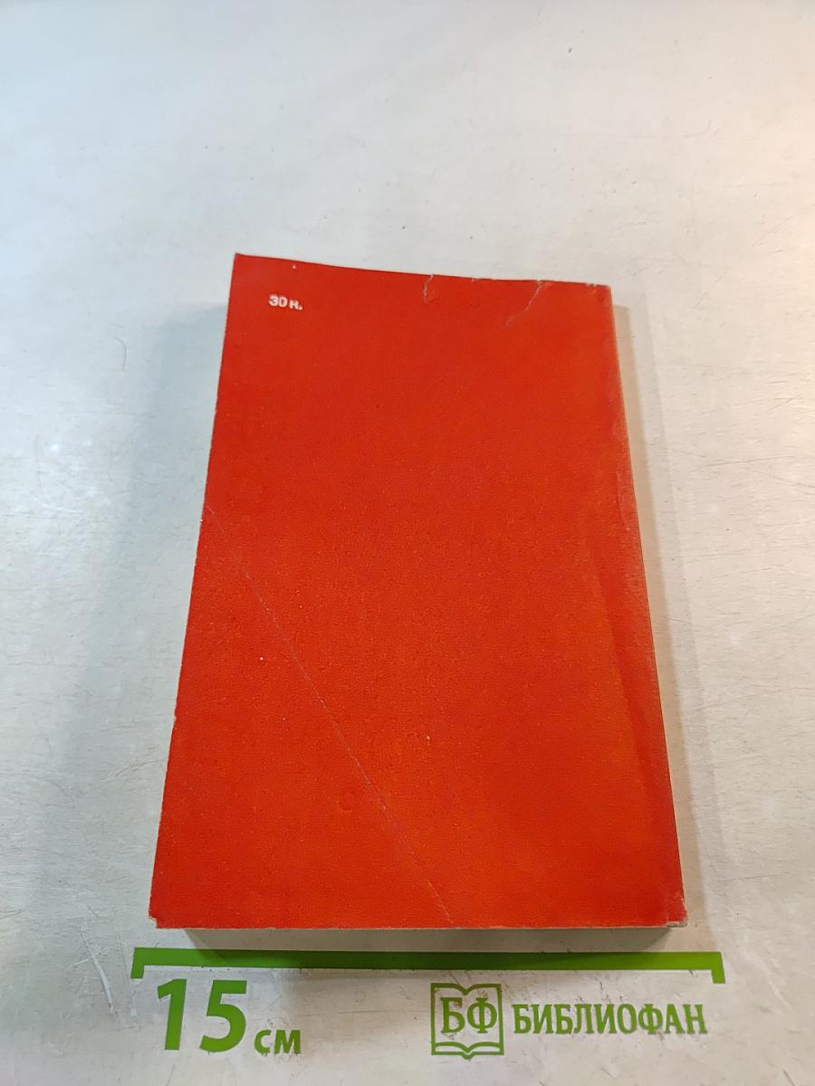 Основы математической статистики