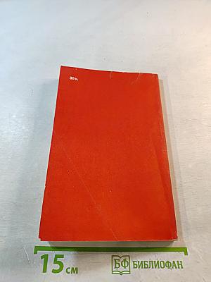 Основы математической статистики