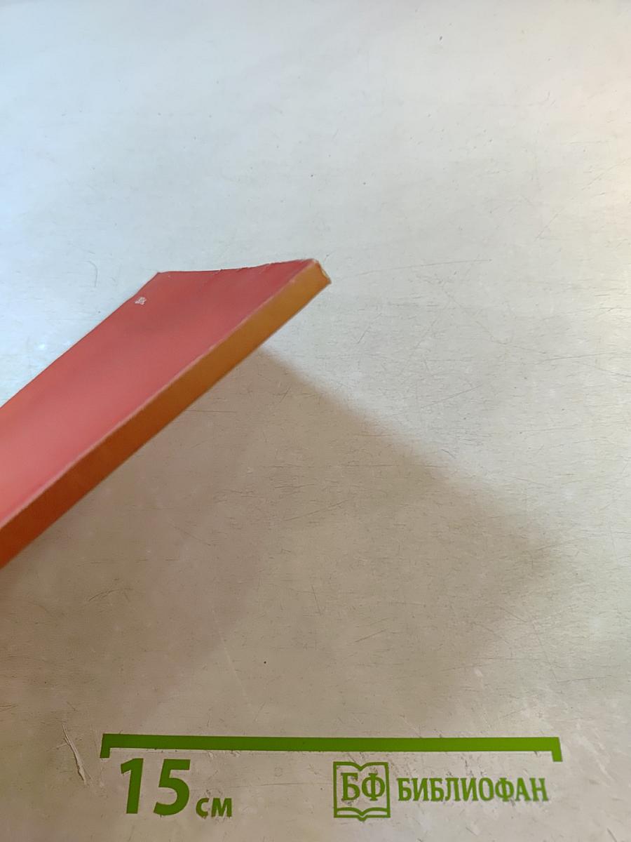 Основы математической статистики