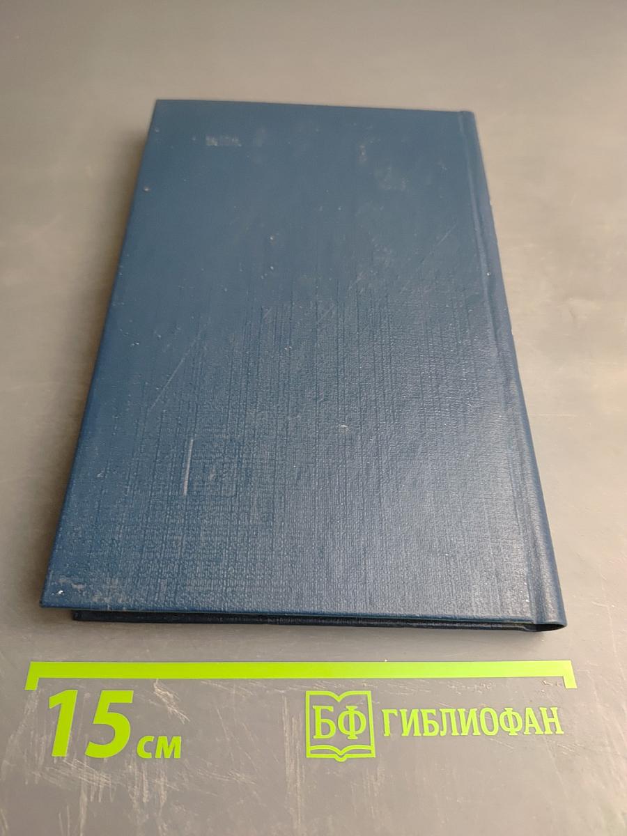 Семинар по неотложной гинекологической помощи