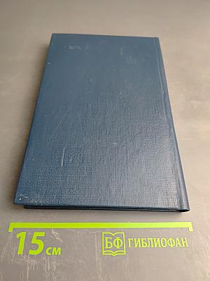 Семинар по неотложной гинекологической помощи