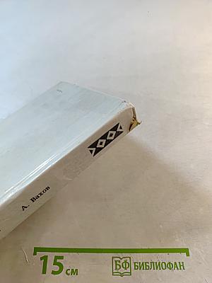 Пурга в ночи