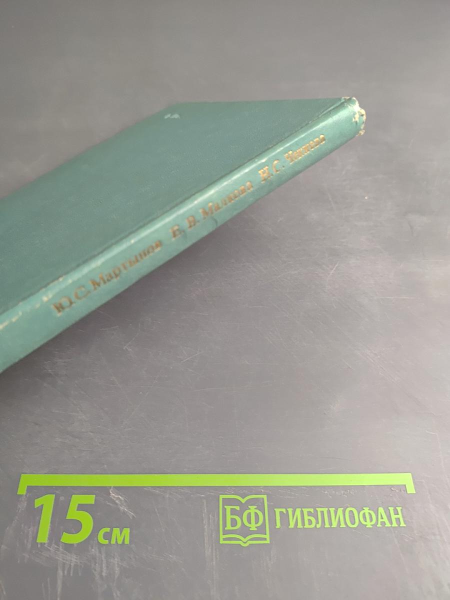 Изменения нервной системы при заболеваниях внутренних органов