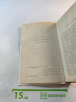 "Город под морем", или "Блистательный Санкт-Петербург"