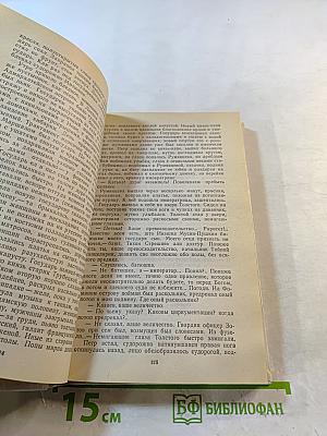 "Город под морем", или "Блистательный Санкт-Петербург"