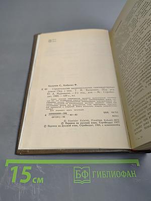 Строительство индивидуальных одноквартирных домов