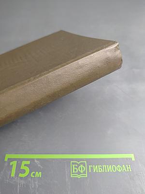 Строительство индивидуальных одноквартирных домов